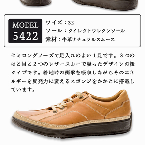 BOBSON 5422 （BROWN） 26cm 3E | 靴 紳士靴 メンズ シューズ ビジネス カジュアル ファッション 革靴 牛革 皮製品 日本製 高機能シューズ 茶色 ブラウン