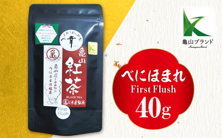 伊達 べにほまれ 紅茶 リーフ3袋 亀山市 / 伊達丸亀製茶[AMAH011]