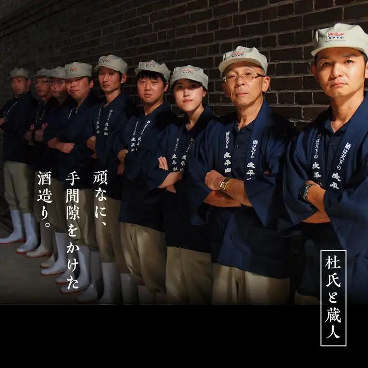 生もと純米 1800ml 2本 純米 純米酒 日本酒 お酒 地酒 父の日 敬老 お祝い 贈答 グルメ ギフト 常温 太平山 送料無料 ふるさと 秋田 潟上市 【小玉醸造】