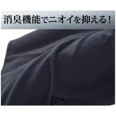 ふるさと納税  八峰町 男の足枕 (ブラック) 吸水速乾性 消臭機能 カバー 男性向け 足乗せ リラックス クッション |  | 03