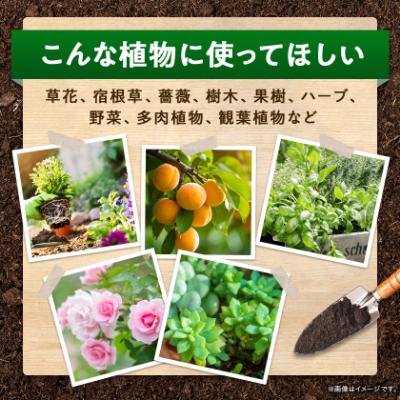 ふるさと納税 太田市 植物用 肥料  バイオゴールド オリジナル 5kg×1袋 |  | 02