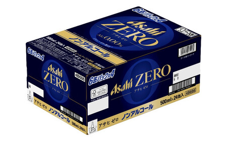 【2か月定期便】【福島のへそのまち もとみや産】アサヒゼロ500ml×24本　【07214-0433】