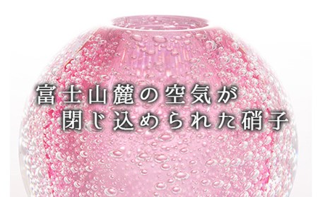 No.443 富士山麓で硝子職人が1点ずつ仕上げる泡の一輪挿し【ゴールドルビー】