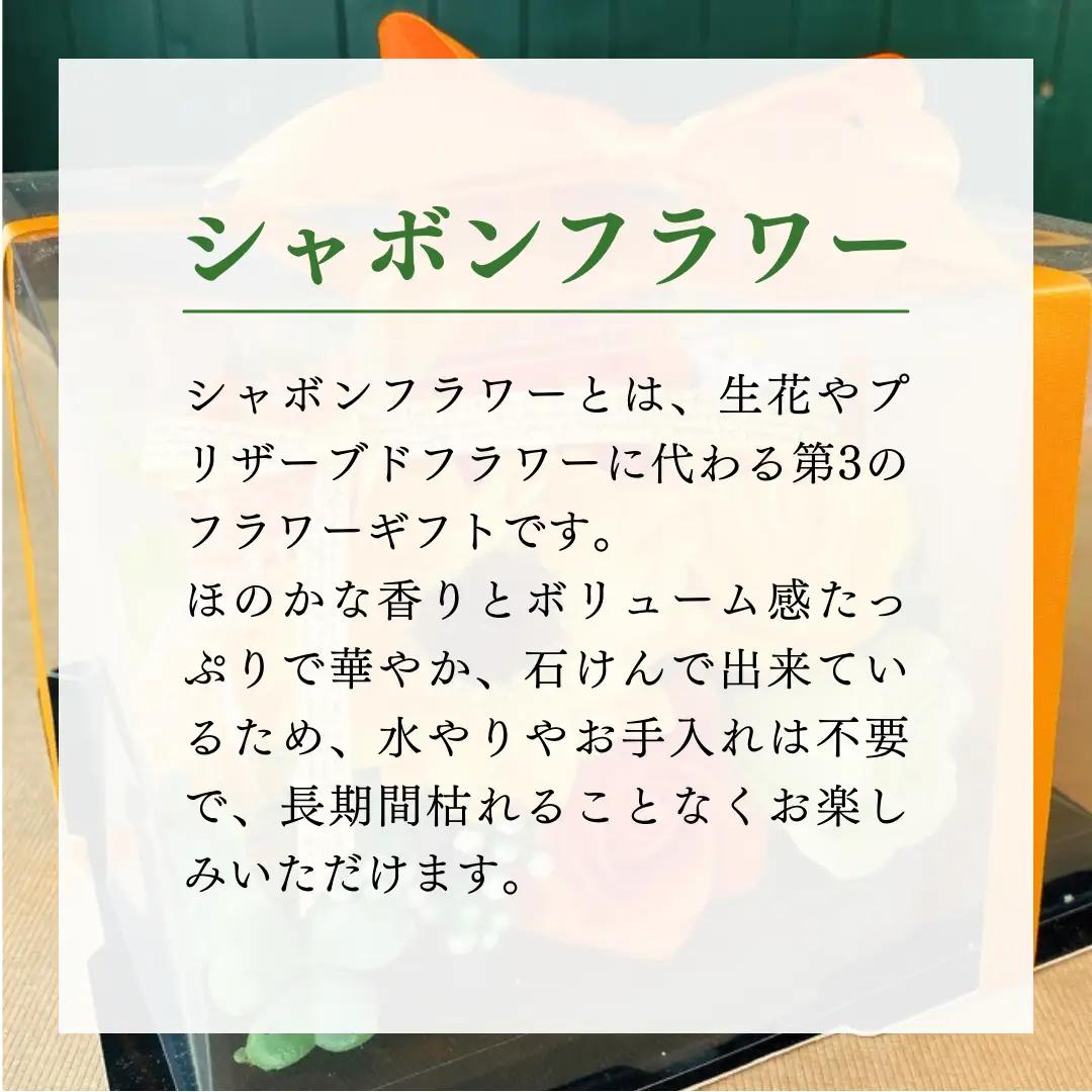 シャボンフラワー S フラワーケーキ フラワーギフト 贈り物 ギフト 誕生日 プレゼント 石鹸素材 枯れないお花 [DP004sa]