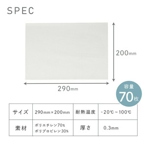 まな板シート　70枚入り　rise020