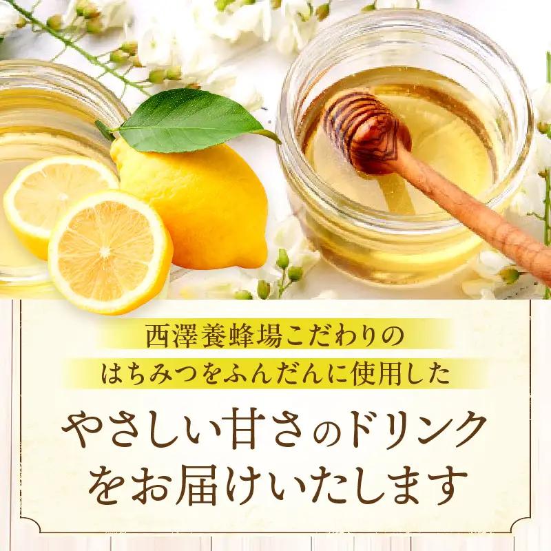 はちみつレモンドリンク 30袋セット はちみつ 蜂蜜 ハチミツ アカシアはちみつ 檸檬 レモン ジュース パウチ ドリンク 飲料