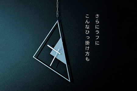 GRAVIRoN Hang TRIANGLE 酸洗鉄（ひっ掛け時計） 420×210mm 260g ｜ 時計 掛け時計