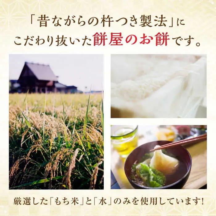 冷凍まる餅 計60個（10個入×6袋） / 佐賀県 / 有限会社菓心まるいち [41AABY012]