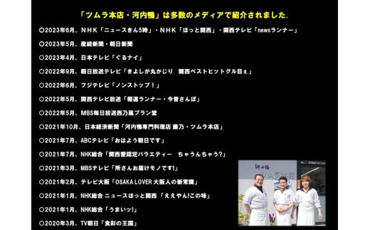 選べる 容量 河内鴨 すき焼き風 甘辛煮 5個 おつまみ 高級 長期保存 ギフト プレゼント 贈答品 贈答用 贈り物 鴨 かも カモ 鴨肉 かも肉 カモ肉 肉 鶏肉 河内鴨 美味しい お祝い 内祝い 