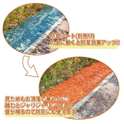 ふるさと納税 丹波篠山市 エコスタイル・瓦チップ15kg |  | 01