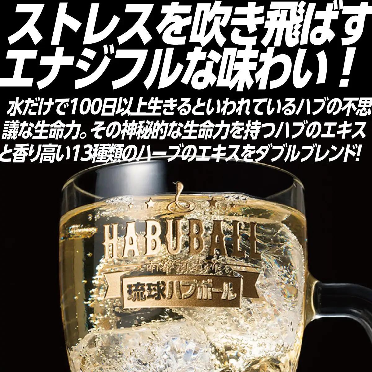 琉球ハブボール用源酒35度1500ml PET   