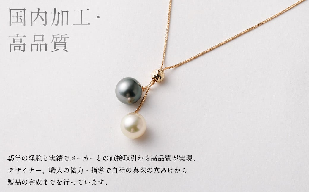 K18タヒチ南洋ゴールデンスライド付き 55cm