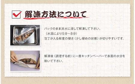 プレミア和歌山認証品 黄金藁焼き戻りカツオタタキ （藻塩セット） 1kg ※着日指定不可【nks102-h】