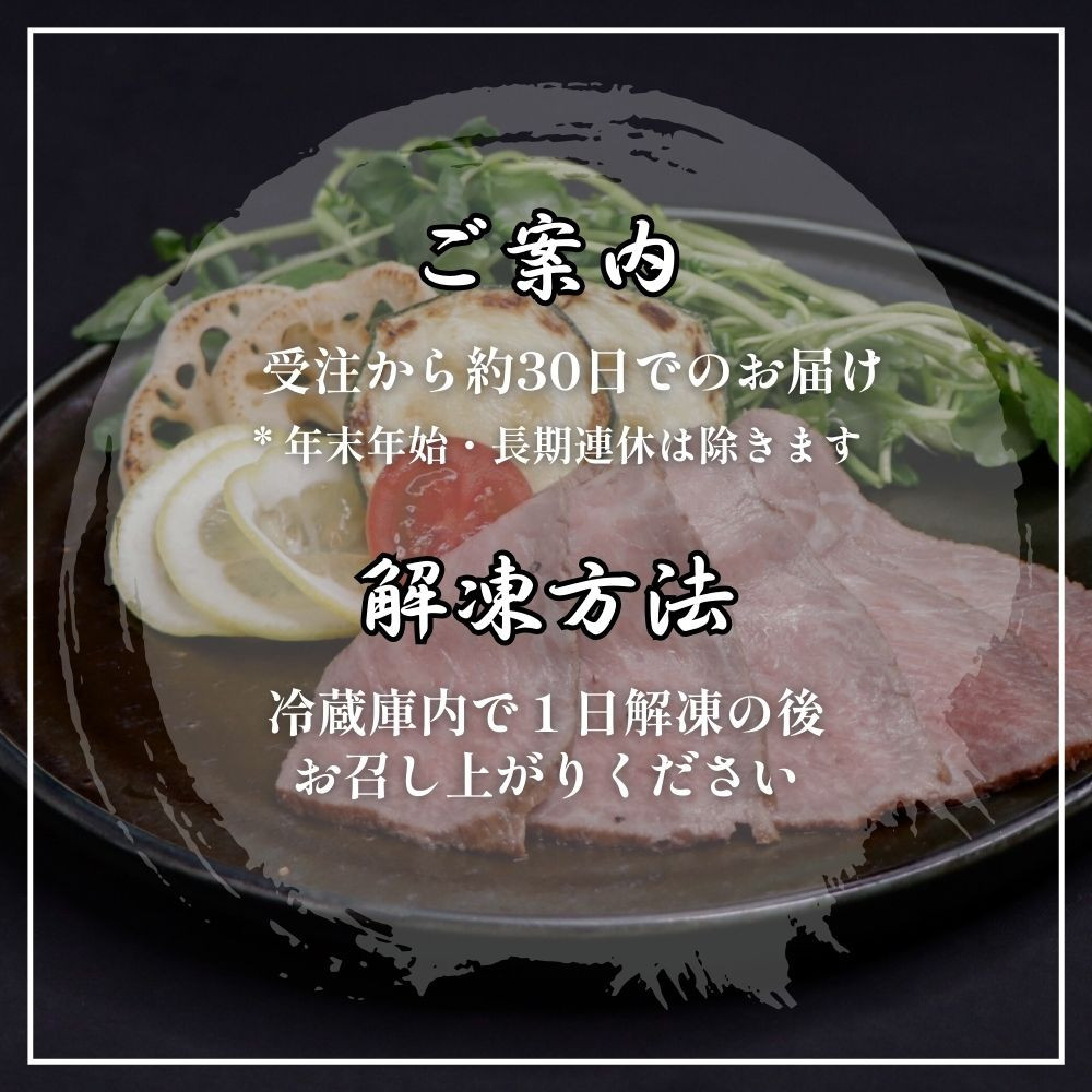 【ふるさと納税】【肉の天園】神戸牛ローストビーフ 280g《老舗洋食店のデミグラスソース付き》 SA01