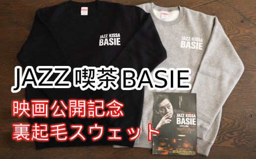 
裏起毛スウェット　ＪＡＺＺ喫茶ベイシーロゴ（ブラック）
