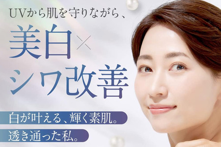OTHELLO オセロ【日焼け止め、化粧下地】30g×2本 美白 シワ 改善 皮膚科医が注目のナイアシンアミド 下地 顔用 シミ 保湿 医薬部外品 SPF50+ PA++++