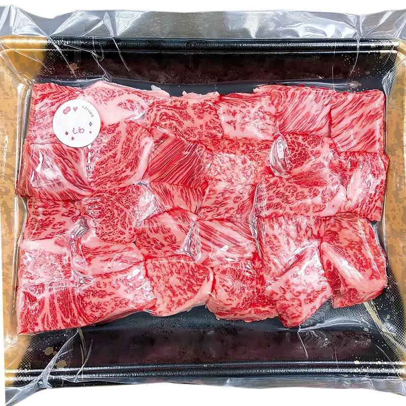 黒毛和牛 切り落とし 800g (AA005)岩手県産牛 切り落とし