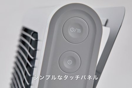 EE051_cado カドー電気ヒーター SOL002 クールグレー
