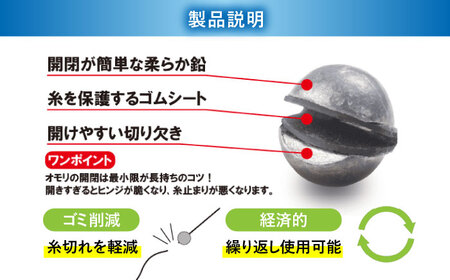 ゴム張ガン玉 選べる号数 7点セット 多治見市 / ヤマワ産業 YAMAWA 釣り具 釣具 磯釣り 渓流[TFX001]