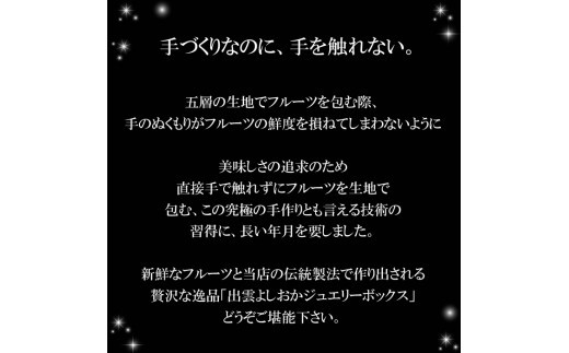 SPオパールのぶどう　シャインマスカット　1箱6個入