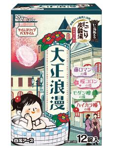 いい湯旅立ち にごり炭酸湯 入浴剤 4種の香り  24回分  12錠入×2箱 大正浪漫シリーズお試しセット