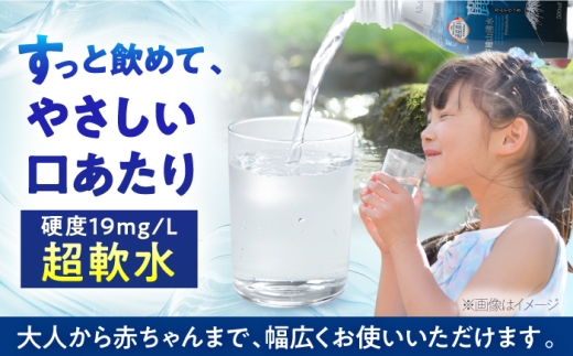 ≪2月配送≫業界内最長！ 15年保存水 カムイワッカ 麗水 500ml×24本 | 水 みず 保存水 備蓄水 ミネラルウォーター mizu 天然水 飲料水 飲料 軟水 天然水 お水 ペットボトル 防災