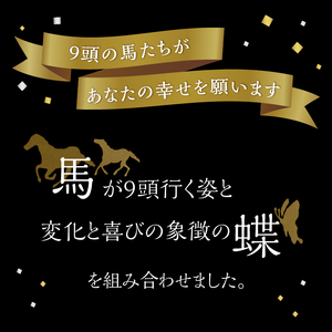 R01001 馬九行くグラス（上手くいくグラス）