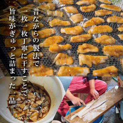 ふるさと納税 明和町 あなご の みりん干し　　 |  | 02