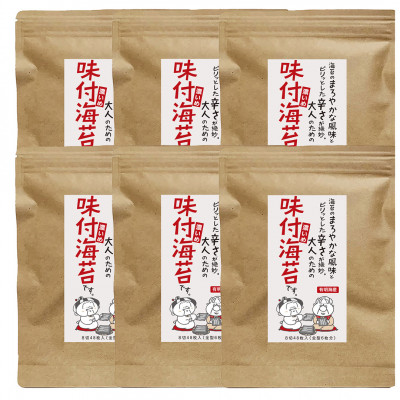 福岡県産有明のり　味付け海苔〈濃いめ〉 8切40枚入×6袋入 有明海産(岡垣町)【1292915】
