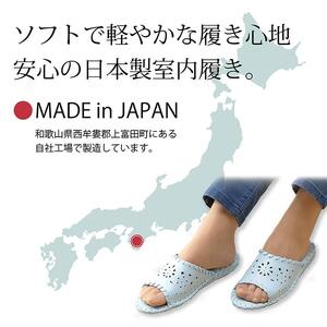 [9502]【カラー：ブルー　サイズ：S】レディース ルームシューズ 室内履き スリッパ 軽量 