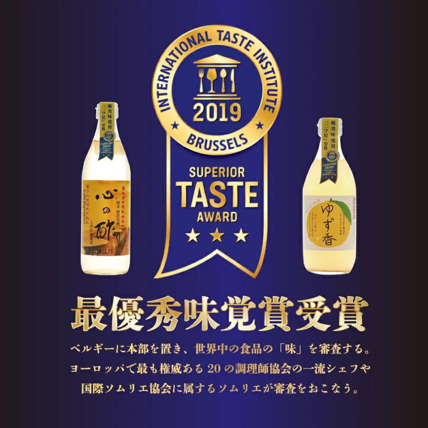   【お酢】心の酢「上澄み無濾過」1000ml 3本セット