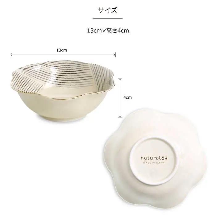 【波佐見焼】natural69 粉引釉 六方押 小鉢 5個セット 食器 皿 【natural69】 [QA83] 波佐見焼