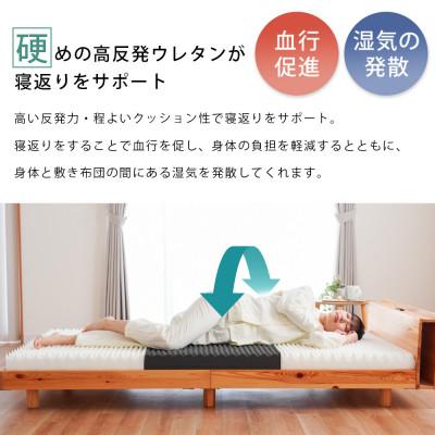 ふるさと納税 吉野川市 体圧分散バランスマットレス:ダブルサイズ |  | 02