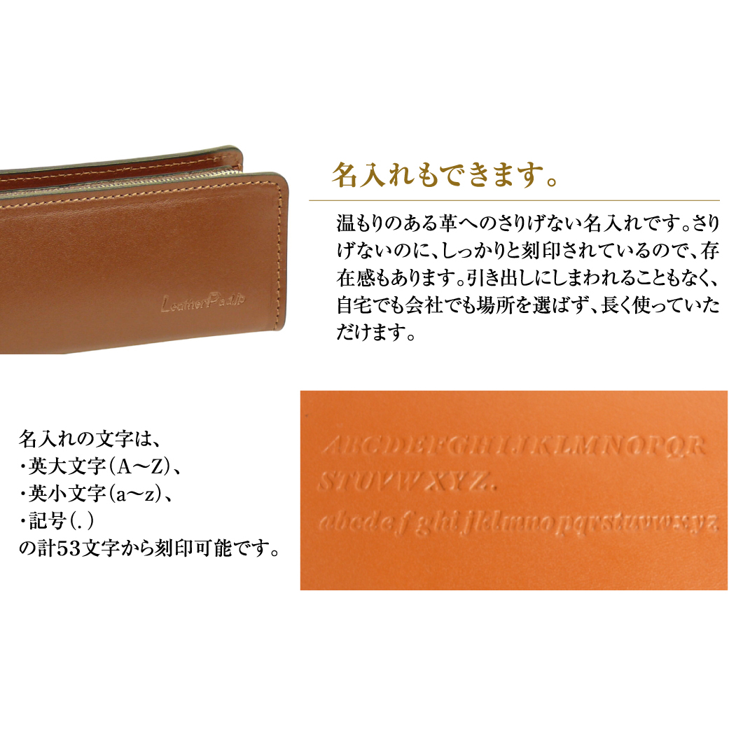 【名入れ仕様】革製筆箱・ペンケース（ダークブラウン）_イメージ4