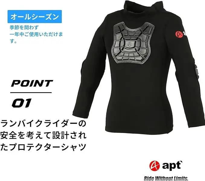 apt' プロテクター キッズ インナー ランバイク用 パッド付シャツ 腕カバー 肘プロテクター 付き 子供用シャツ STGIN【Mサイズ】