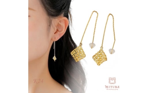 ＜山梨県＞＜ジュエリー＞K24 noble/ノーブル ピアス【1645660】