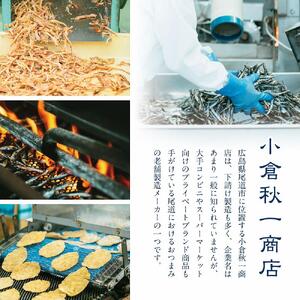 するめフライ（角天）業務用３品セット　おつまみ ギフトセット プレゼント つまみセット ギフト 人気 珍味 種類豊富 バラエティ  贈り物 贈答 手土産 酒の肴