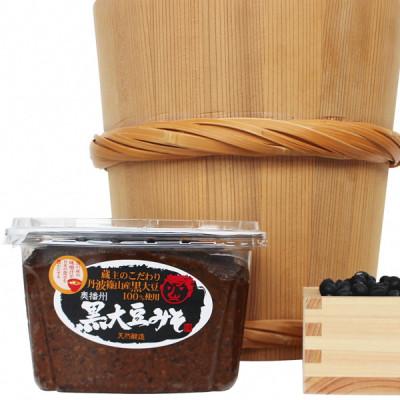 ふるさと納税 多可町 こだわりの黒大豆みそ1kgカップ入り　705