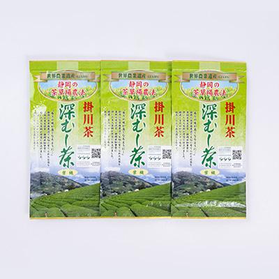 ふるさと納税 掛川市 世界農業遺産　静岡の茶草場農法　掛川茶深むし茶・葉織　100g袋×3本 |  | 02