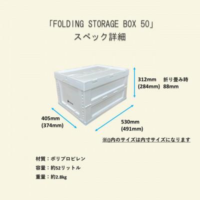 ふるさと納税 木曽岬町 折畳式コンテナBOX ホワイト×ホワイト 2個SET |  | 02