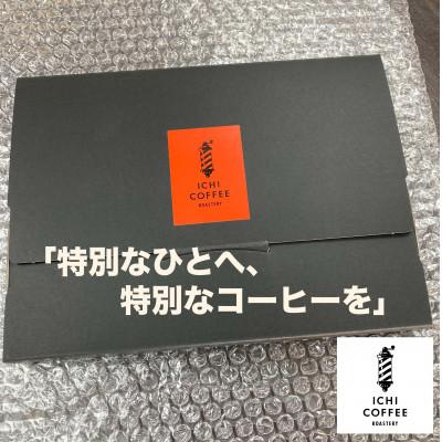 ふるさと納税 掛川市 ジャコウネコ由来の希少コーヒー 野生コピルアック珈琲・掛川自家焙煎で丁寧に仕上げた贈答品 100g |  | 03