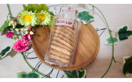 1232.【鳥取県産 素朴で香ばしいスイーツ】みみたろうのバタークッキー 3袋