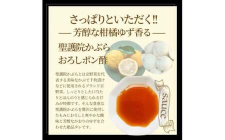 よだれ鶏　食べ比べ　12食セット鶏モモ＆ムネ　ポン酢付き_mk146-259