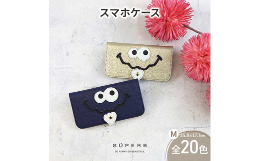 [№5258-8585]1152【 キョロメスマホ / 全20色 】 Mサイズ 思わず誰かに見せたくなる / キョロメver.スマホケース iphoneケース / android iPhone15 カバー ホール加工可　ピンク