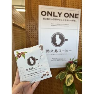 徳之島コーヒー(ブレンド)12g×10袋セット【1579221】