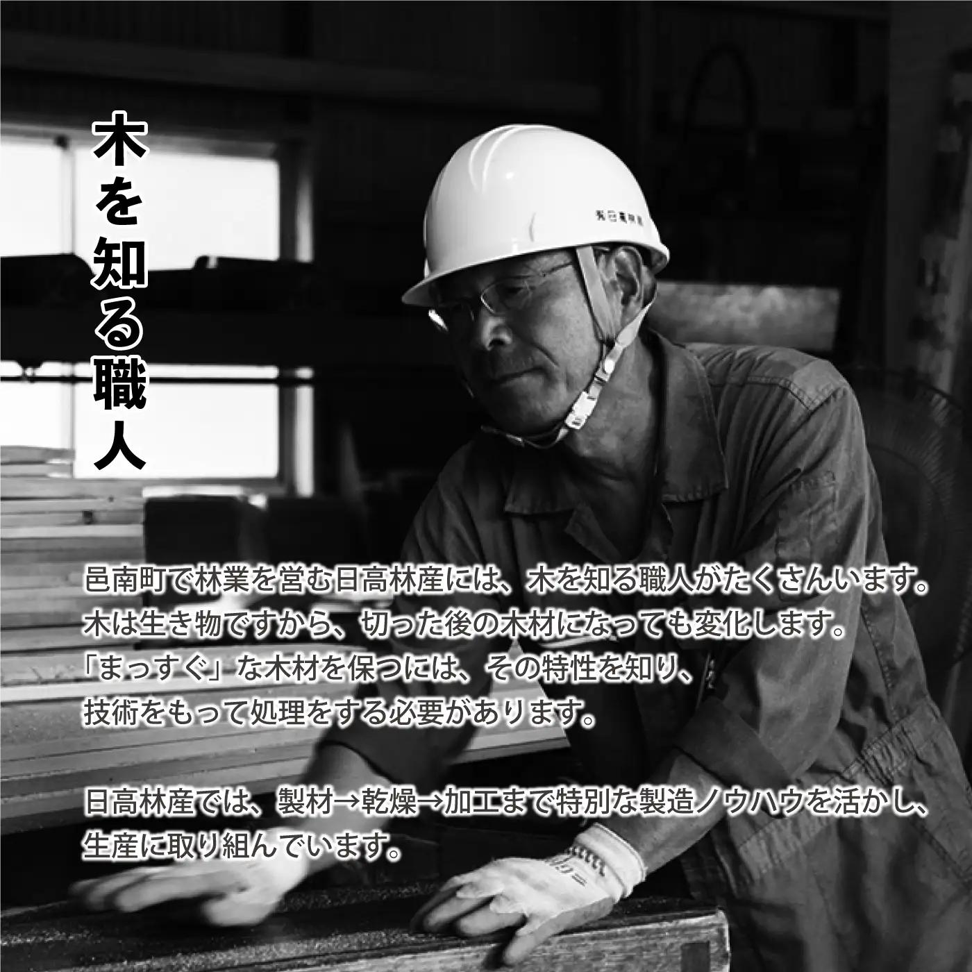 ヒノキすのこベッド（セミダブル）