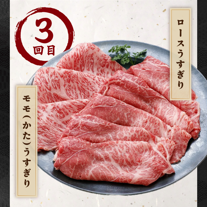 伊万里牛あじわい定期便 6回便 ヒレステーキ 焼肉 すき焼き しゃぶしゃぶ 999-J954