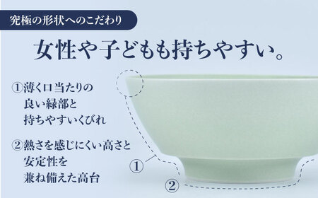 【有田焼】究極のラーメン鉢 レンゲセット ピンク グリーン ペア / 焼物 ラーメン鉢 丼ぶり / 株式会社まるぶん [41APCD051]