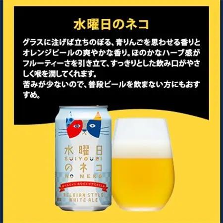 【よなよなエール】長野県のクラフトビール(お酒)12本 ヤッホーブルーイングの3種飲み比べビール_よなよな 酒 家飲み 宅飲み 晩酌 長野県 長野 まとめ買い ご当地ビール プレゼント_【141337