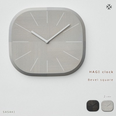 SASAKIのHAGIclock-BevelSquareLG|旭川クラフト木製壁掛け時計_03461【1480032】